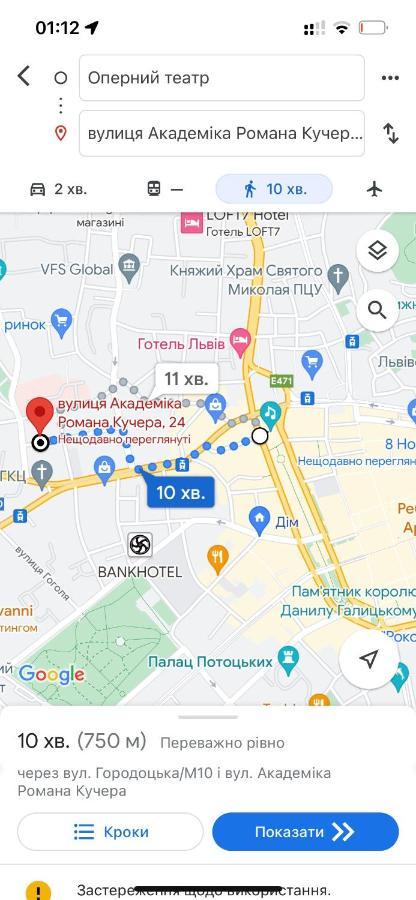 Miamo Apart Вулиця Кучера 24 利沃夫 外观 照片